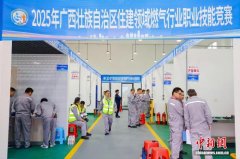 广西燃气行业职业技能竞赛开赛 107名“能工巧匠”同台过招